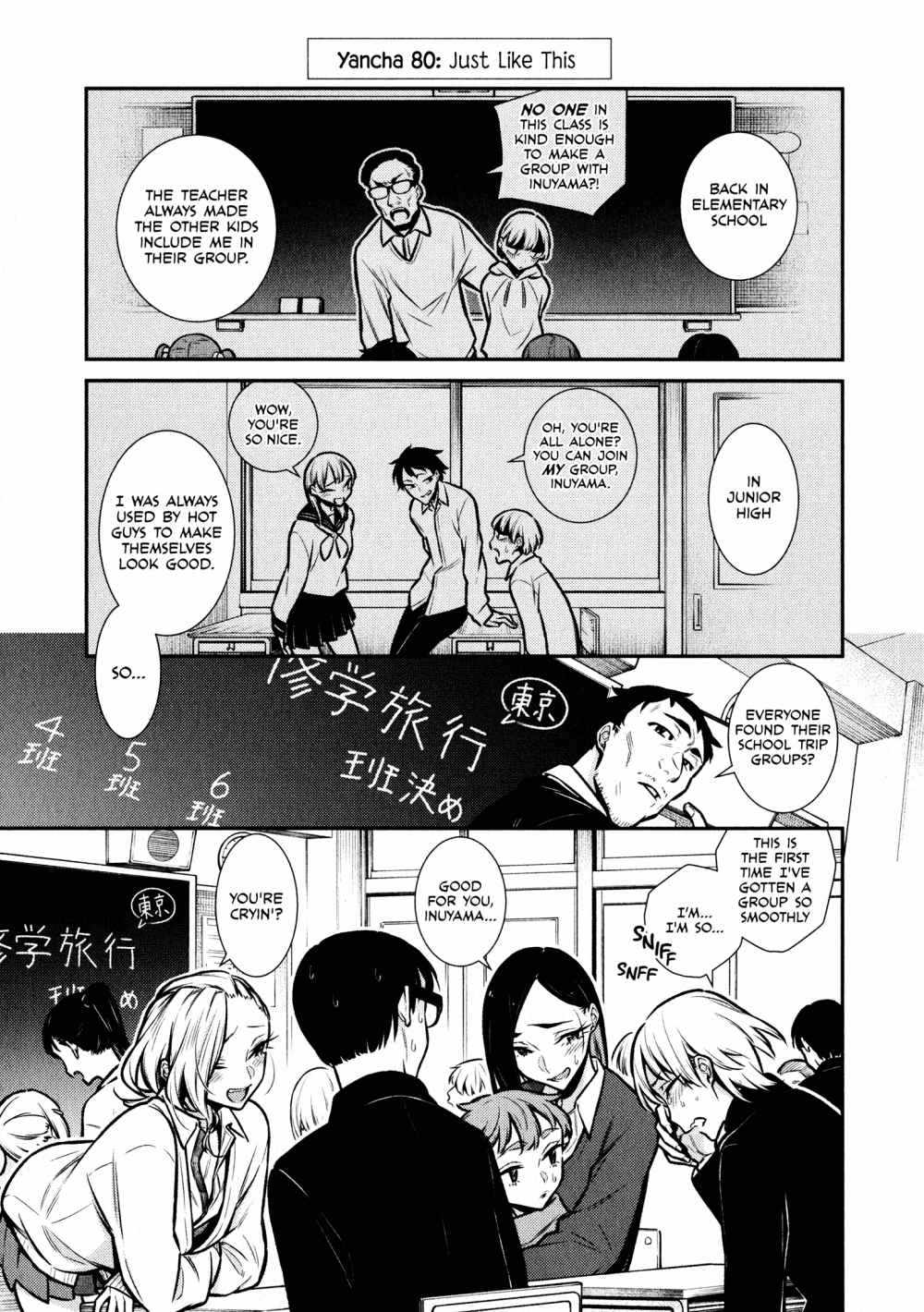 Yancha Gal No Anjou-San Chapter 80 1